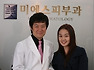 송혜교 단발머리 음료수 CF광고사진[선릉역피부과]