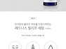 수분세럼 추천 쎄라덤 레드니스 릴리프 세럼 민감피부 진정