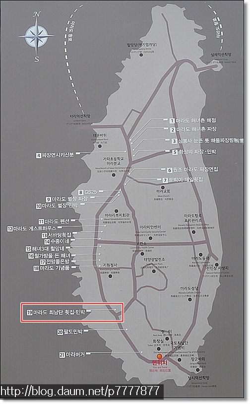 마라도최남단민박횟집 이미지