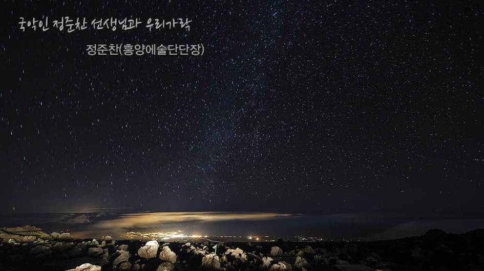 '차꽃, 바람에 머물다' 출판행사 PPT