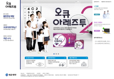오픈커뮤니케이션 이미지
