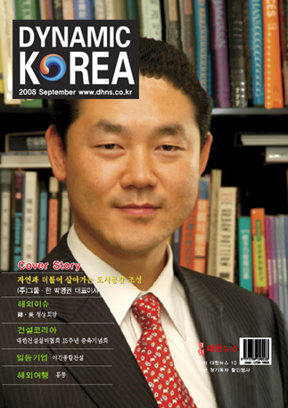 더불어사는공간 이미지