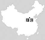 태원안전 이미지
