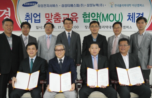 삼성전자서비스㈜ 이미지