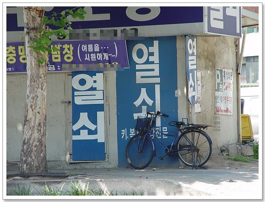 살다보면 이미지