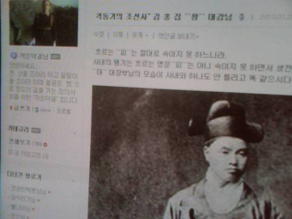 대감 이미지