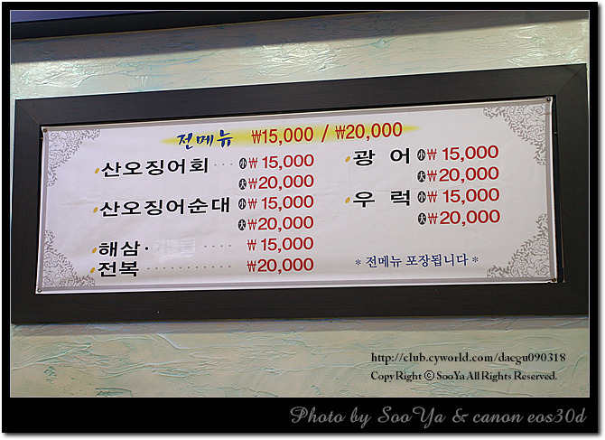 청정산오징어 이미지