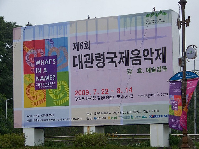 관악국제 이미지