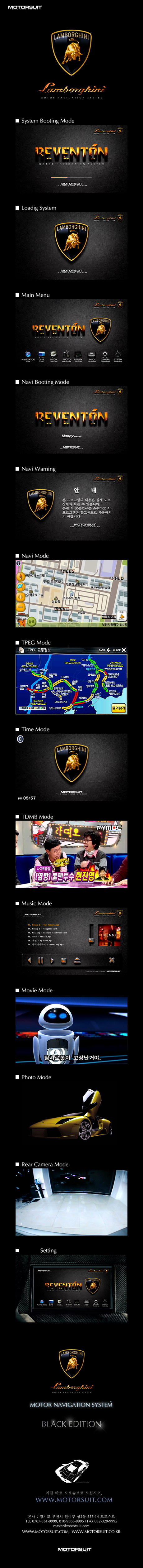  MNS™ for LAMBORGHINI - ... 