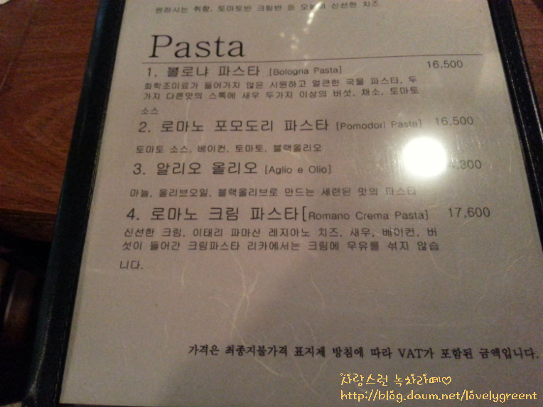 청담피자 이미지