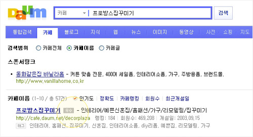 카페지원 이미지
