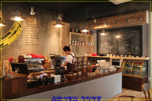 신형섭커피 이미지