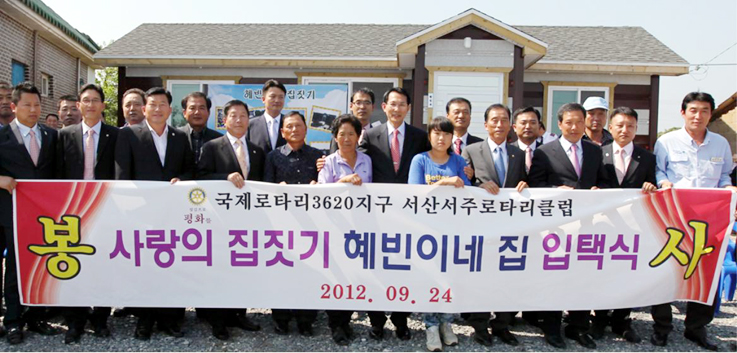 혜빈이집 이미지