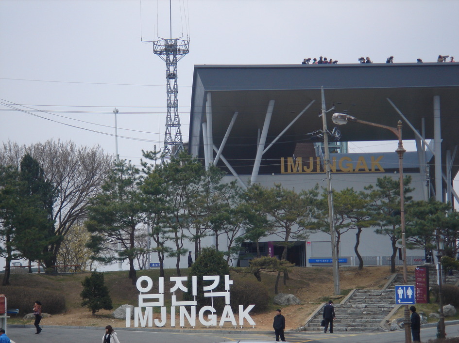 민족의 분단 DMG를 돌아보며,,