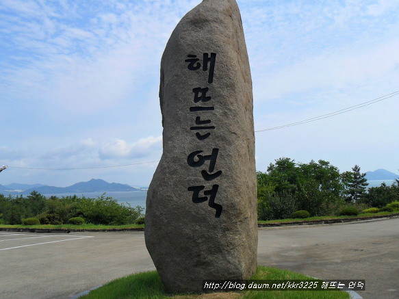 해뜨는언덕 이미지