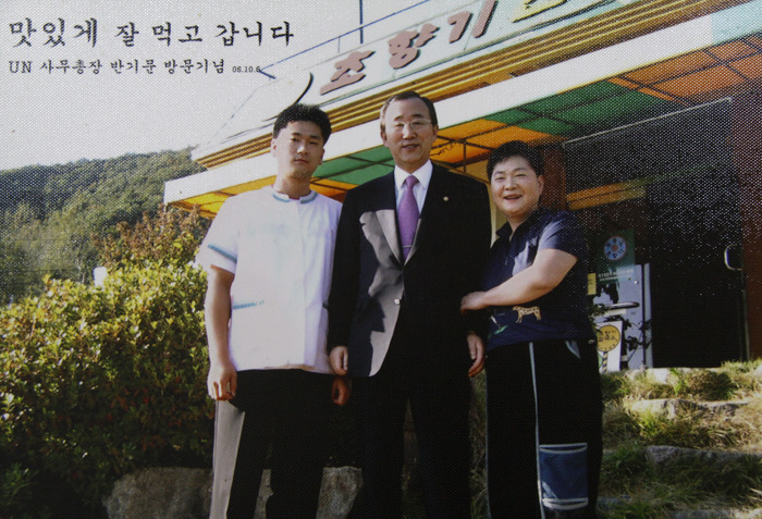 초향기 이미지