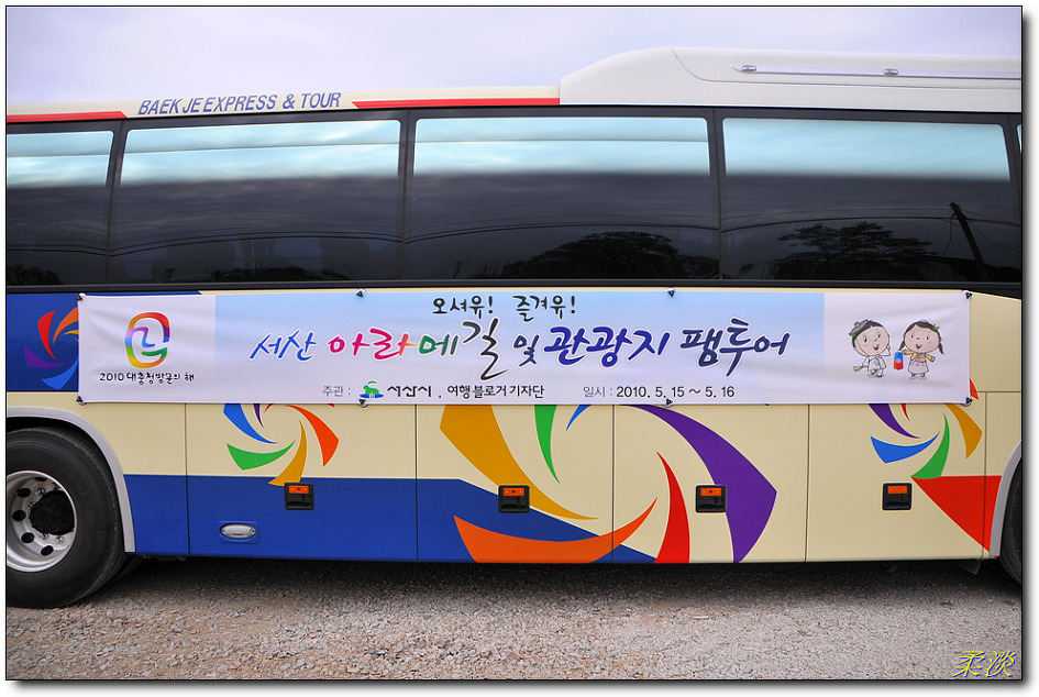 종점집 이미지