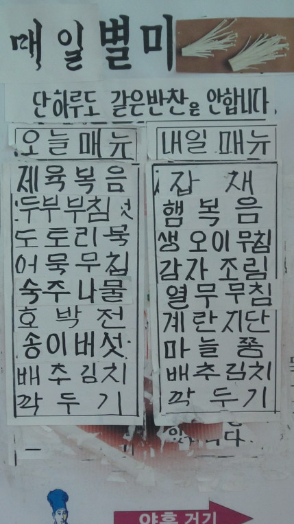 짜리분식 이미지