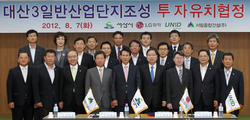 서림건설 이미지