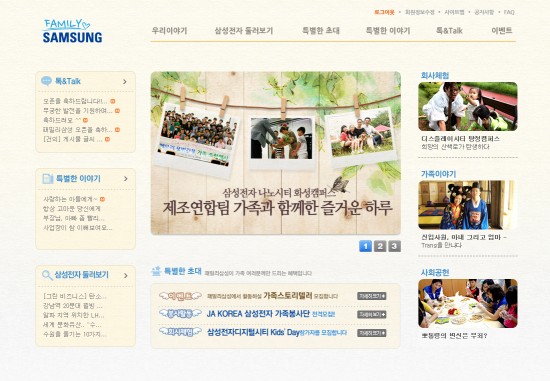 오픈커뮤니케이션 이미지