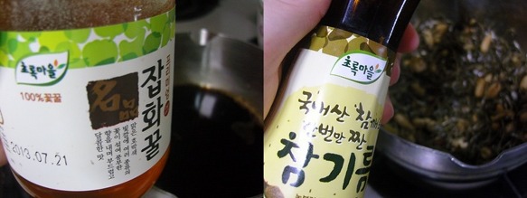 초록영양 이미지