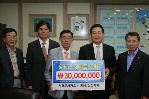 서해가스 이미지