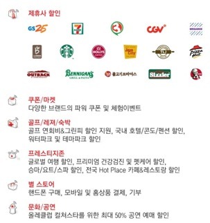 KT 올레클럽, 통신사 최초 유무선 통합 멤버십으로 업그레이드