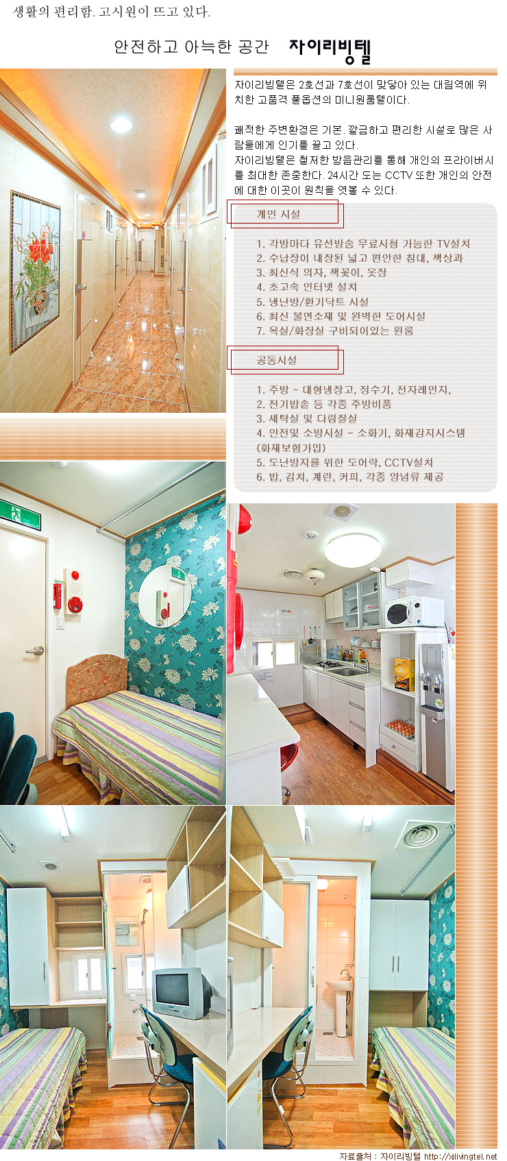 대림인력 이미지