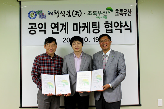(주)해청식품 이미지