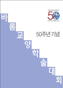 바롬 이미지