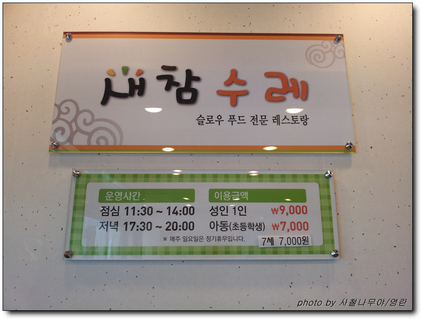 오푸드 이미지