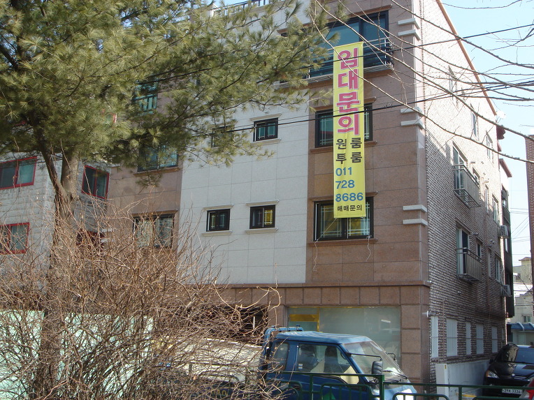 안산시본오동원룸,투룸,임대.상록수역-아동도서전문점 판다북