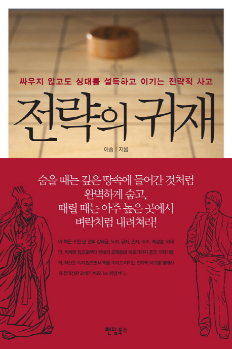 귀재 이미지