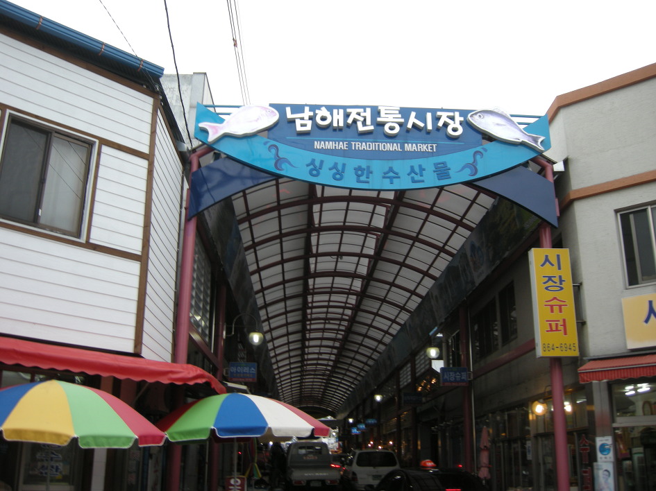 시장콩죽 이미지