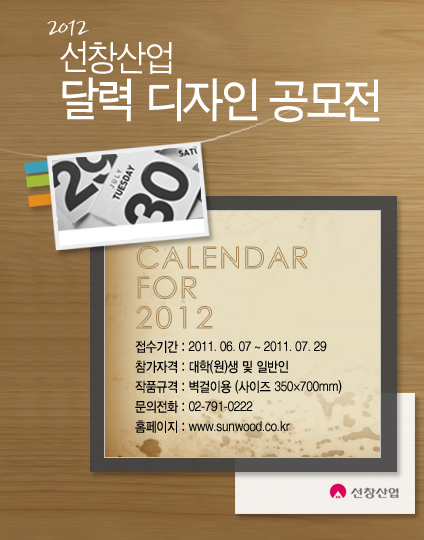 선창디자인 이미지