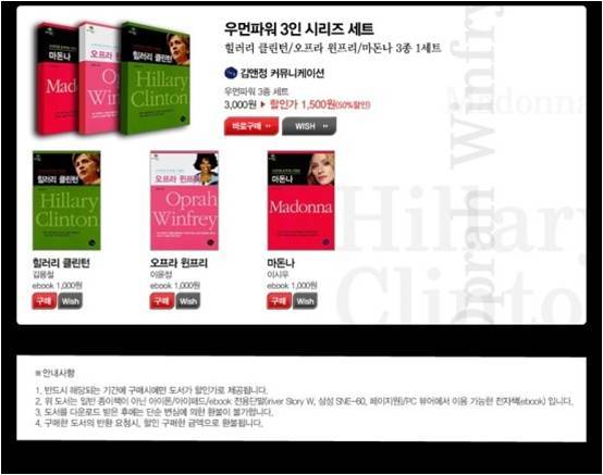 유명전자 이미지