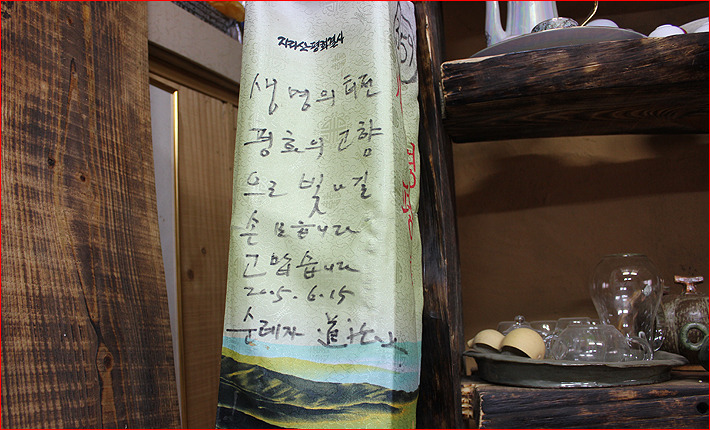 군유다원 이미지