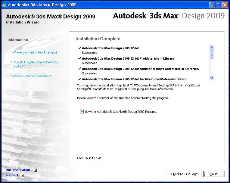 3ds max 2012 free download