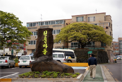 화북포구에서 성안까지 걷기