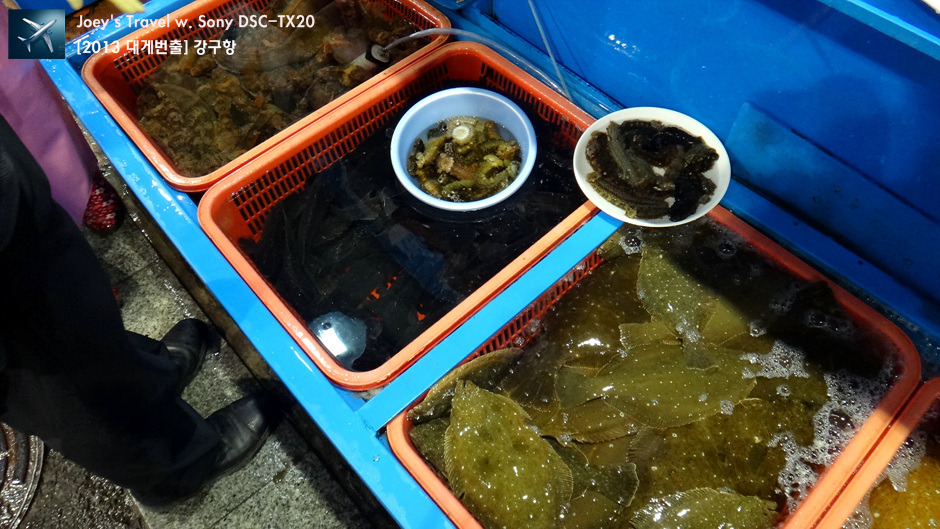 동해회식당 이미지