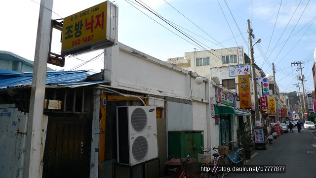 낙지의 매콤하고 부드러운 맛