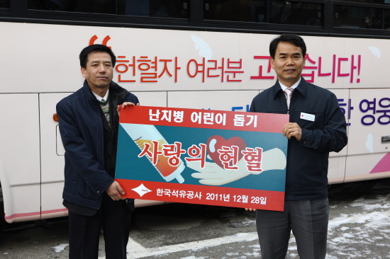 합동석유 이미지