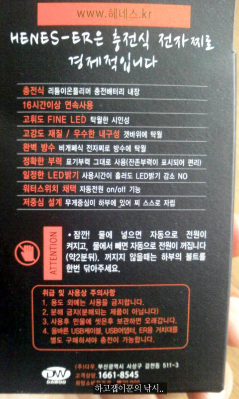 16679348500A589637335F