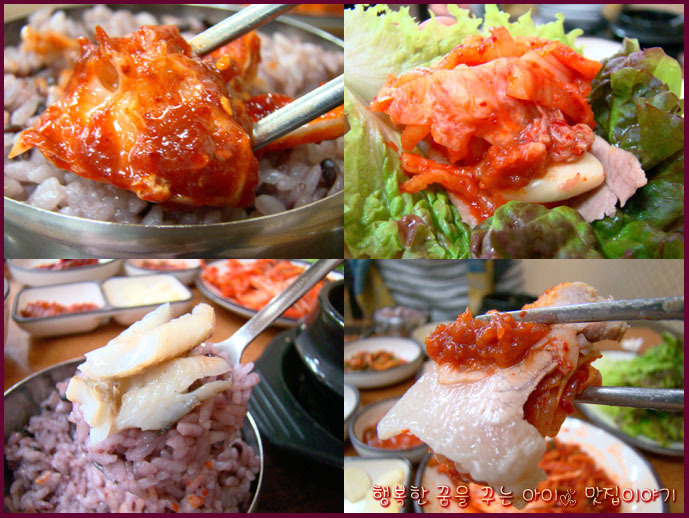 군자보쌈찌개 이미지