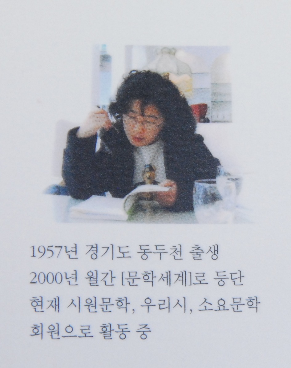 황금주단 이미지