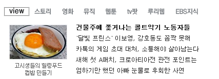 영원푸드 이미지