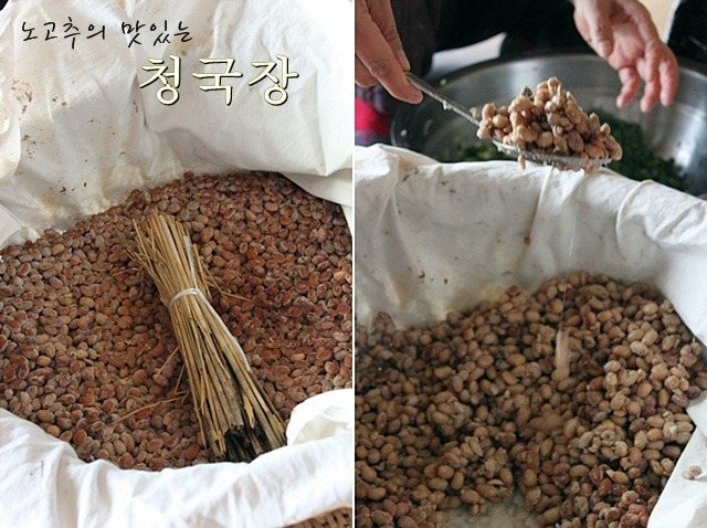 소문난 한정식집에서 배워온 4종류 김치맛의 비법