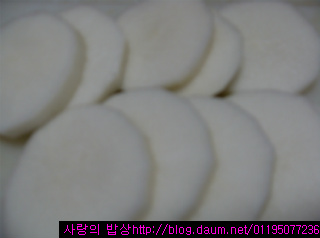 무부침개