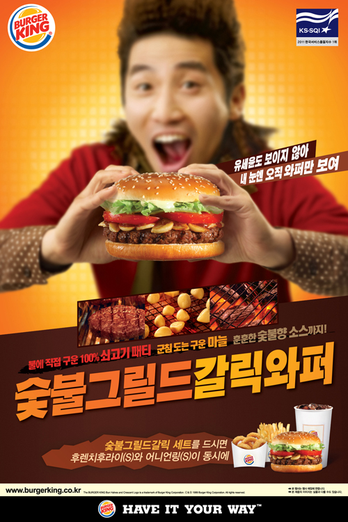 그릴드패티 이미지