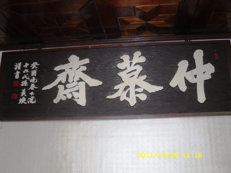 180130454EABE9FE0300C6